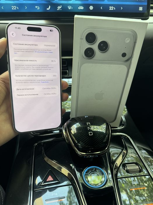 Iphone 17 pro max