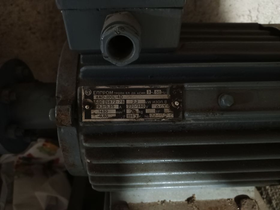 Центробежна помпа тип 12ЕГ8