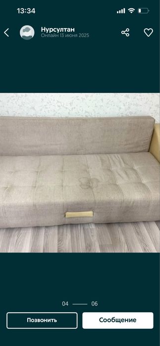 Химчистка мебель