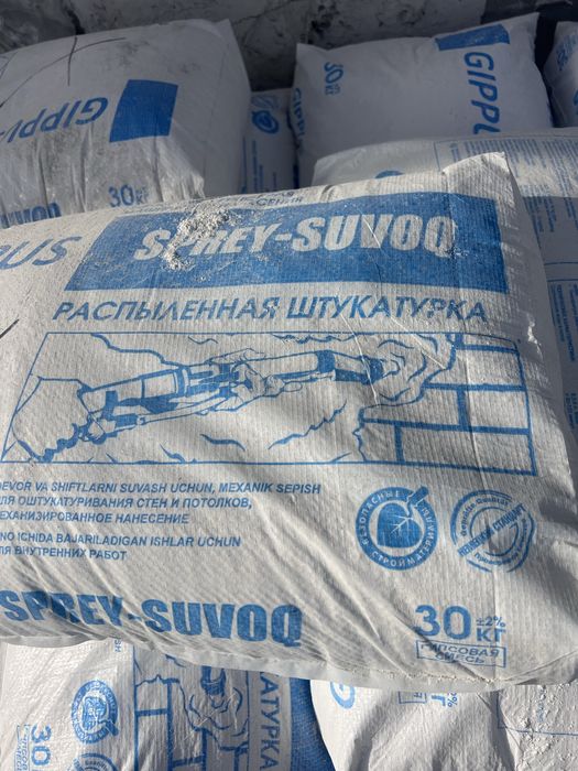 Spreysuvoq,rodband mp75,mp75,aparatrodband,sprey suvoq мп75