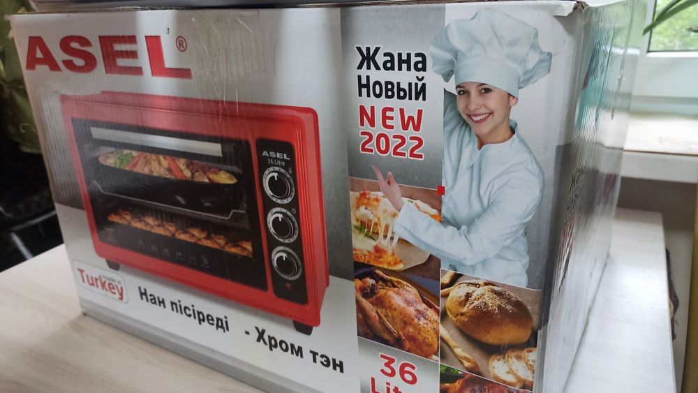 Электропечь настольная 36 литров серебро