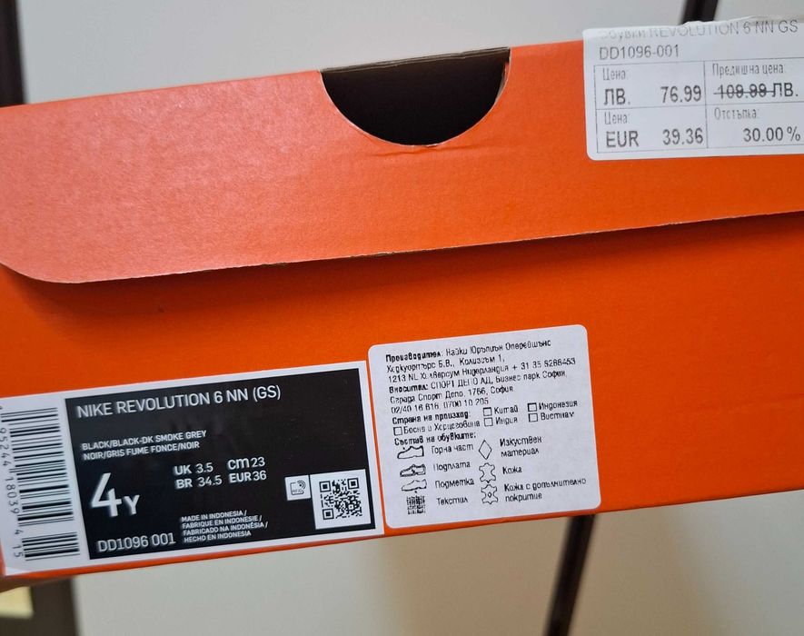 Найк/Nike Revolution 6 NN