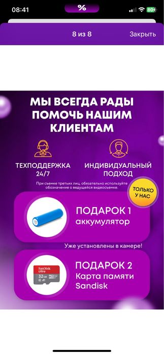 Видеокамера ( скрытая часы )