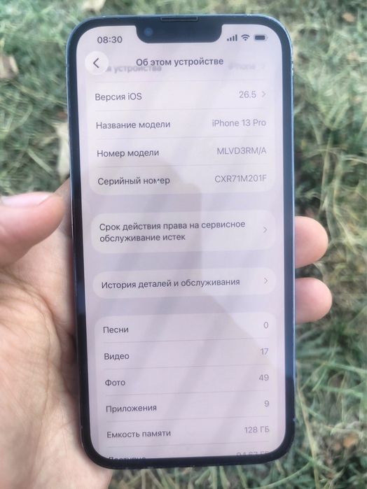Iphone 13 pro 128 76