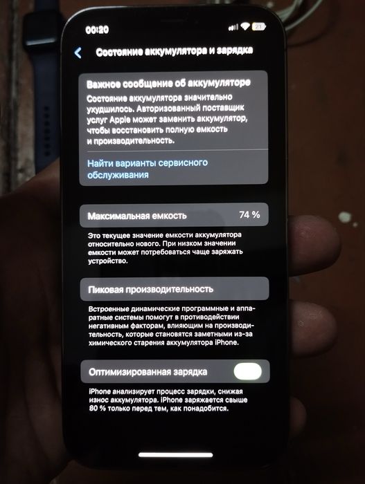 iPhone 12 pro 128GB iWatch 6 40 mm 32 GB