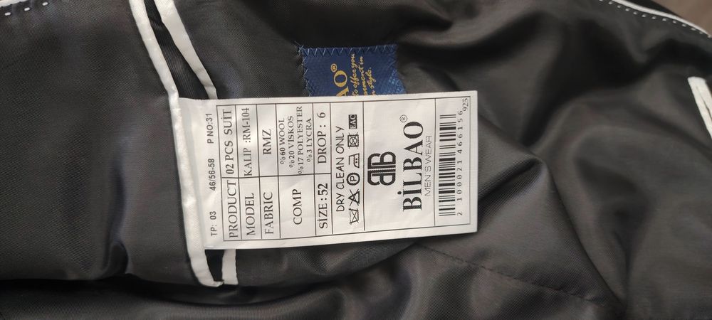 Мужской костюм смокинг