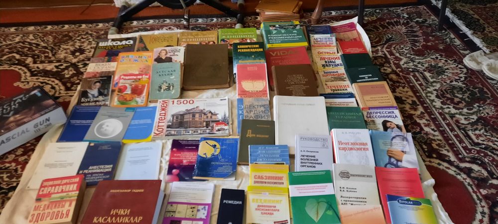 Продается книги медисинский и прочие