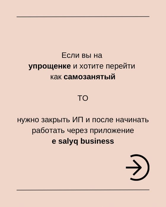 Бухгалтерские услуги