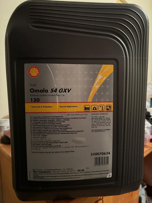 Shell Omala S4 GXV 150
