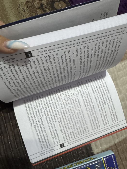 Продаю интересные книги