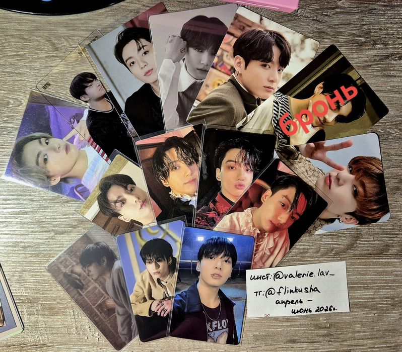 Продам карты BTS