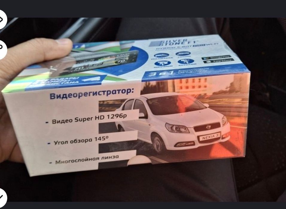 SilverStone F1 HYBRID S-BOT PRO Wi-Fi Doppler  (UZ) доплер допплер