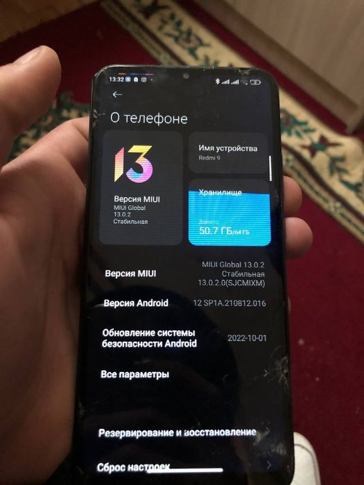 Redmi 9  цена хорошая