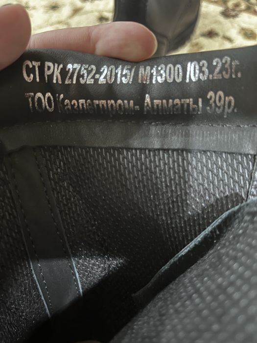 Берцы летные 39 размер новы