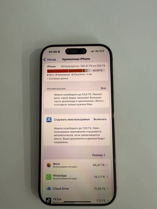 Iphone 16 Pro 256gb