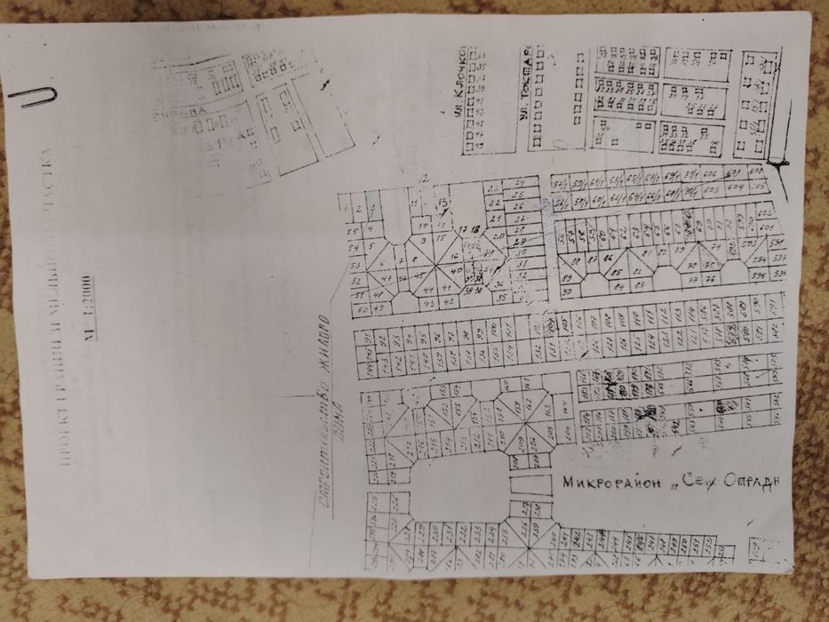 Продам земельный участок под ижс