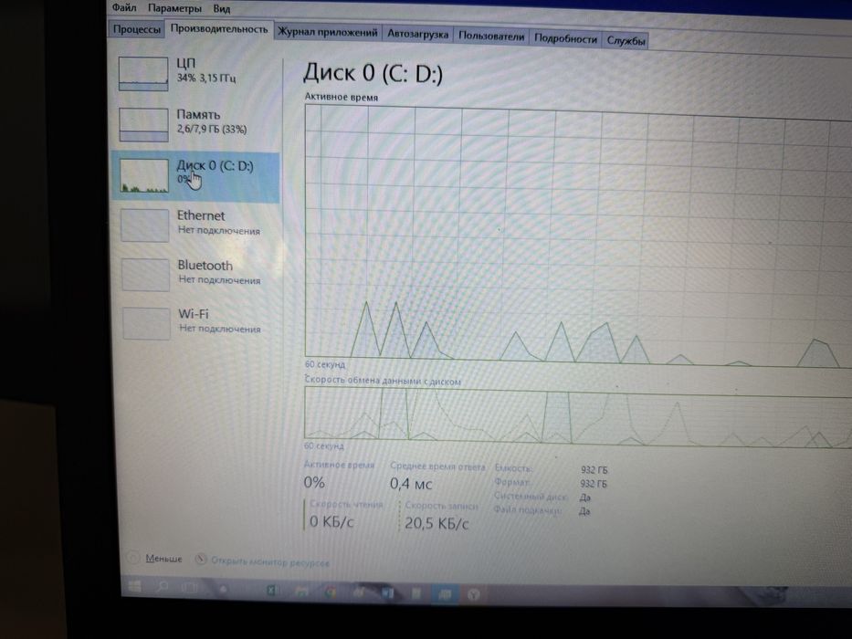 Продам ноутбук Acer