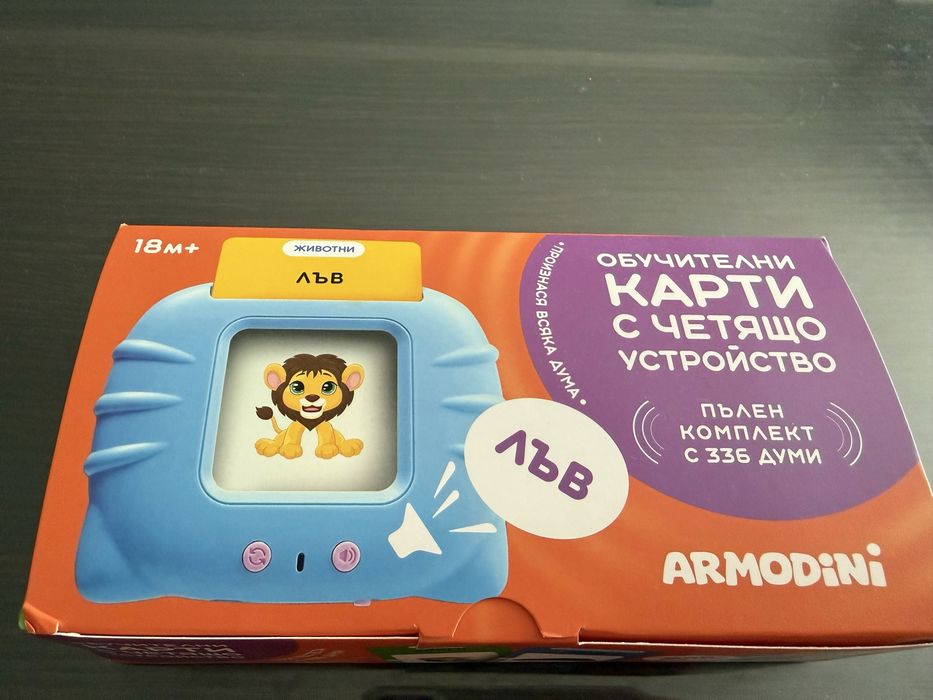 Комплект карти с устройство