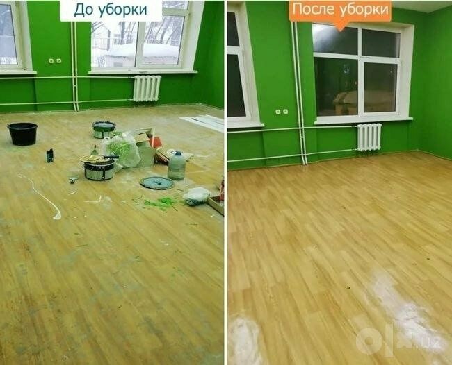 Качественный клининг