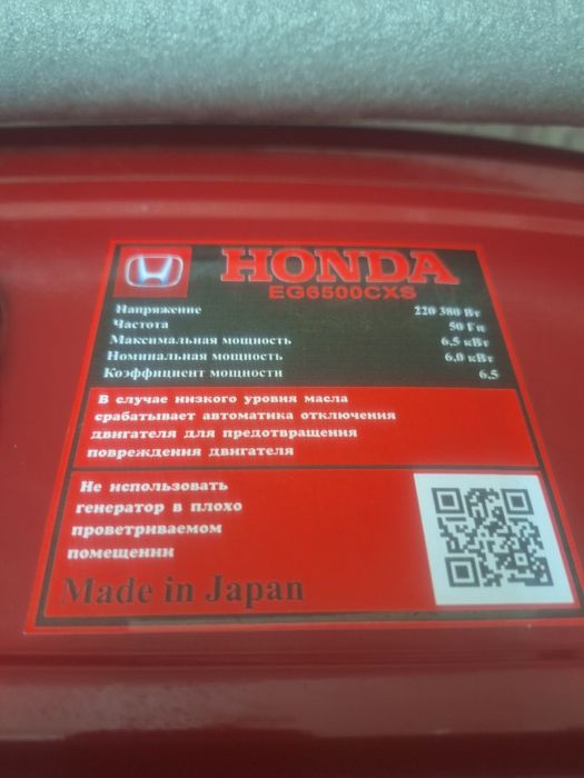 Жана колданылмаган