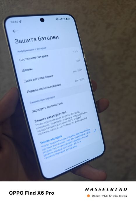 Xiaomi 15 12/256 93%
