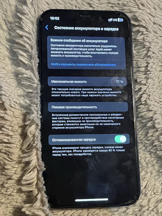 Продам Iphone 12. 64 Гб