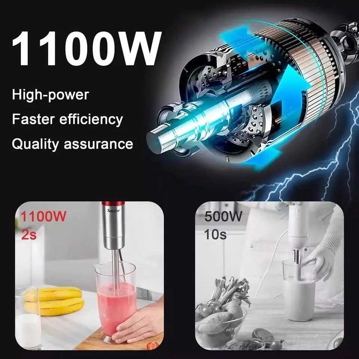 Погружной Блендер ручной блендер Sonifer SF-8054