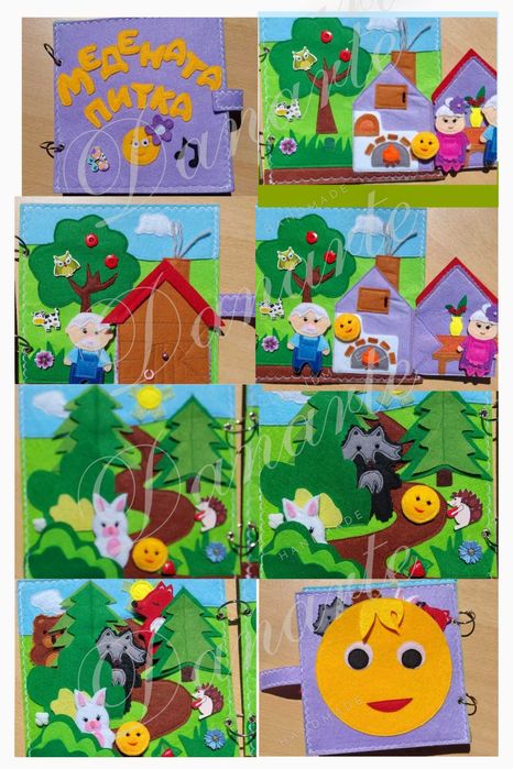 Тиха книжка по приказка