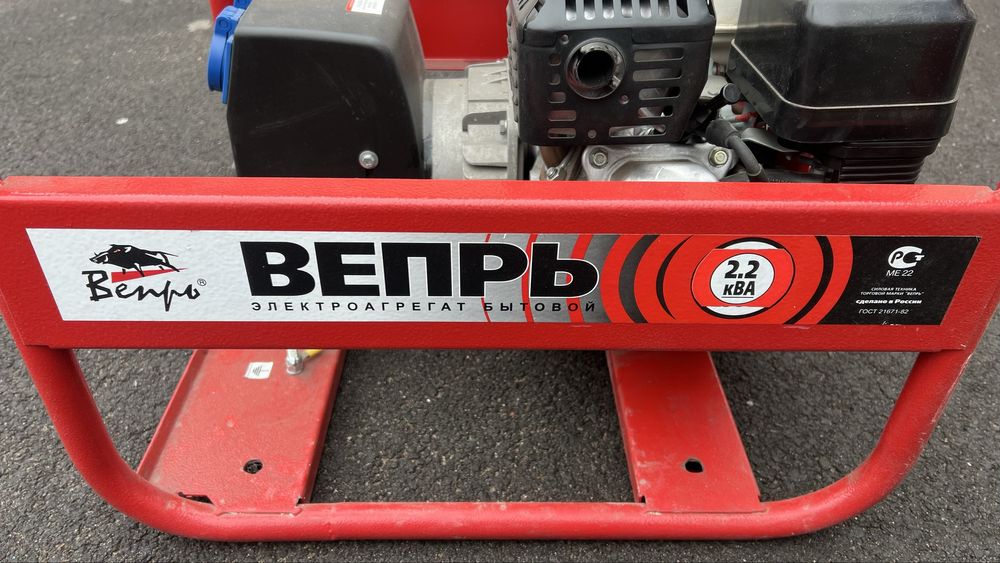 Бензиновый генератор/ Бензогенератор