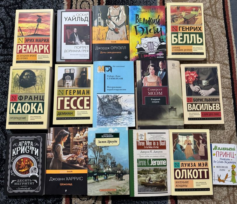 Продаю книги б/у в хорошем Срочно
