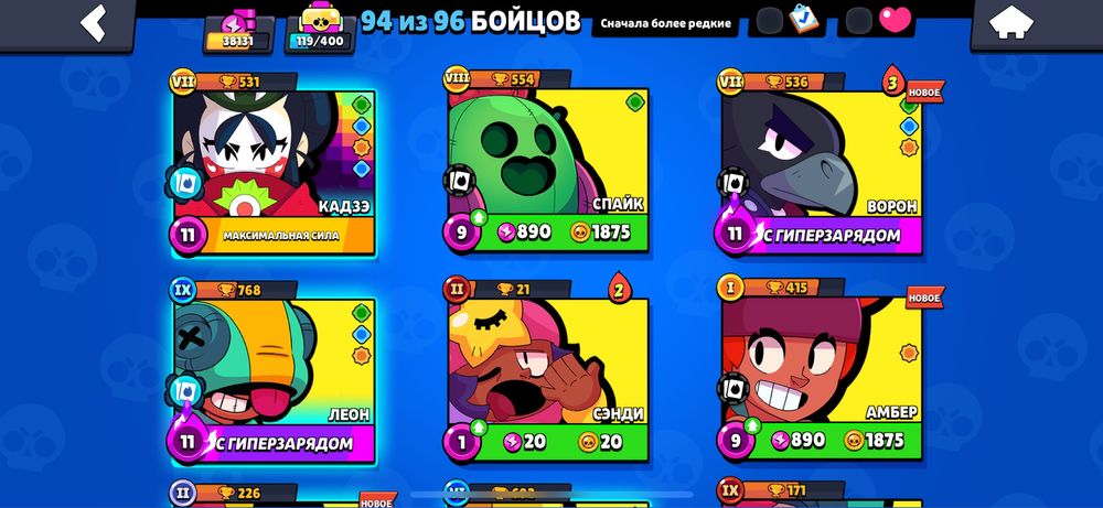 Продам акк бс срочно