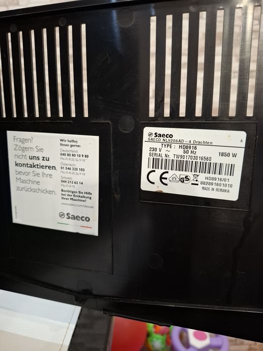 Кафемашина Saeko Inkanto