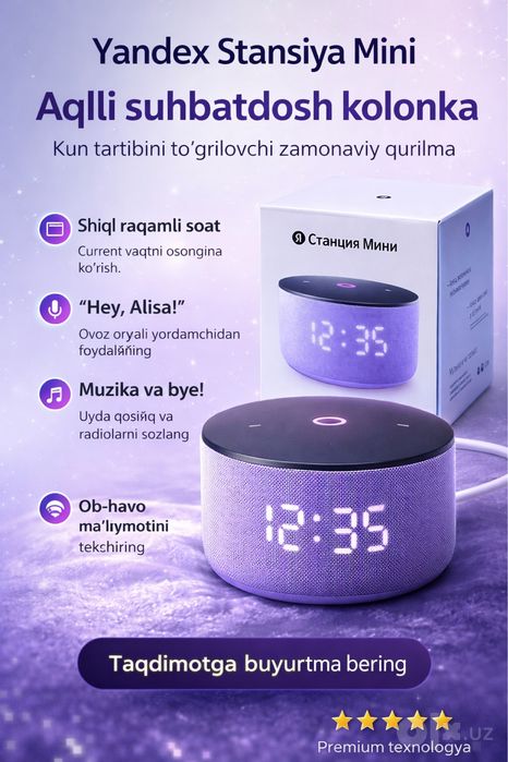 инфографик на заказ