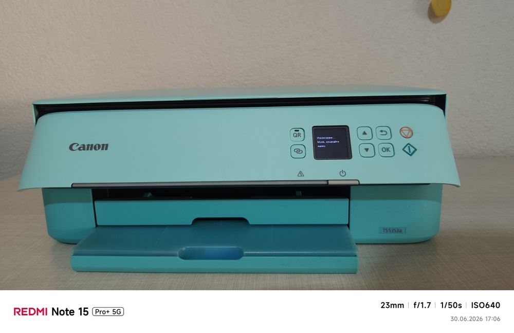 Мултифункционален принтер Canon PIXMA TS5353a
