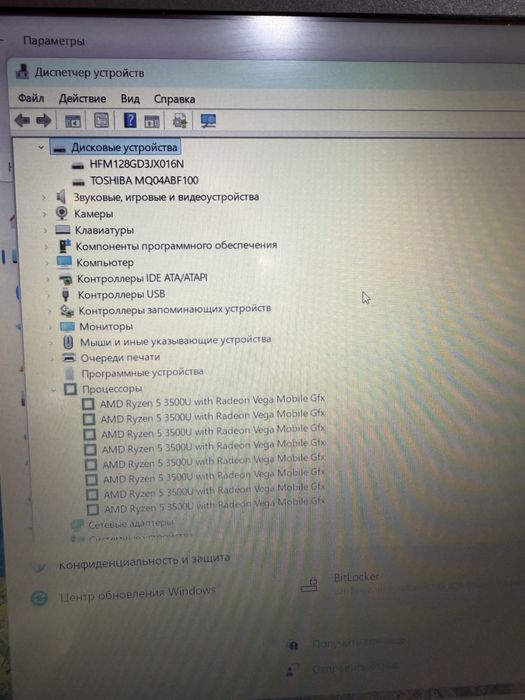Ноутбук Aser Ryzen5