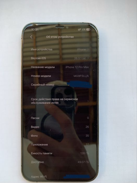 Iphone 12 pro max 91%