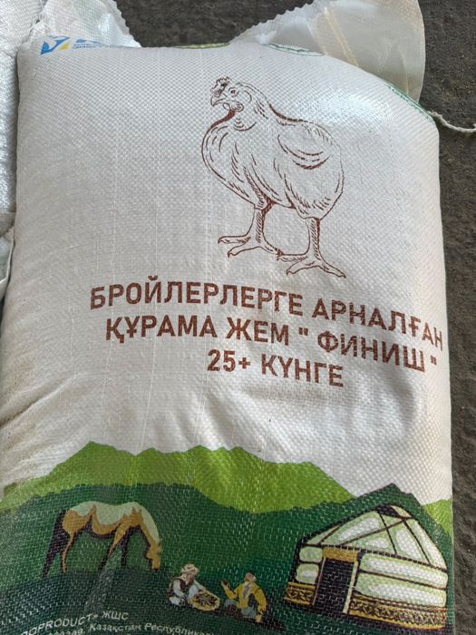 Комбикорм БМ для бройллеров финиш