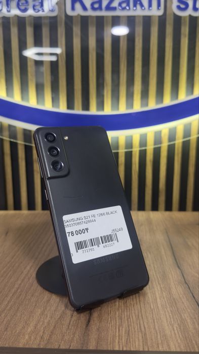 Samsung S21FE  128/6Gb С гарантией!