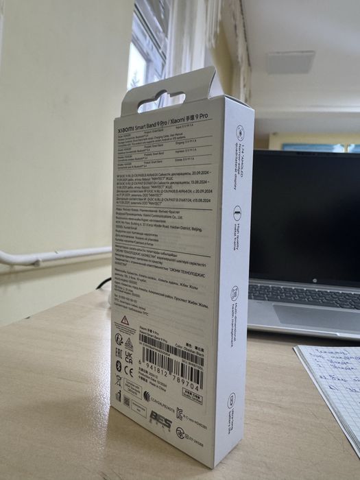 Xiaomi smart band 9 pro
