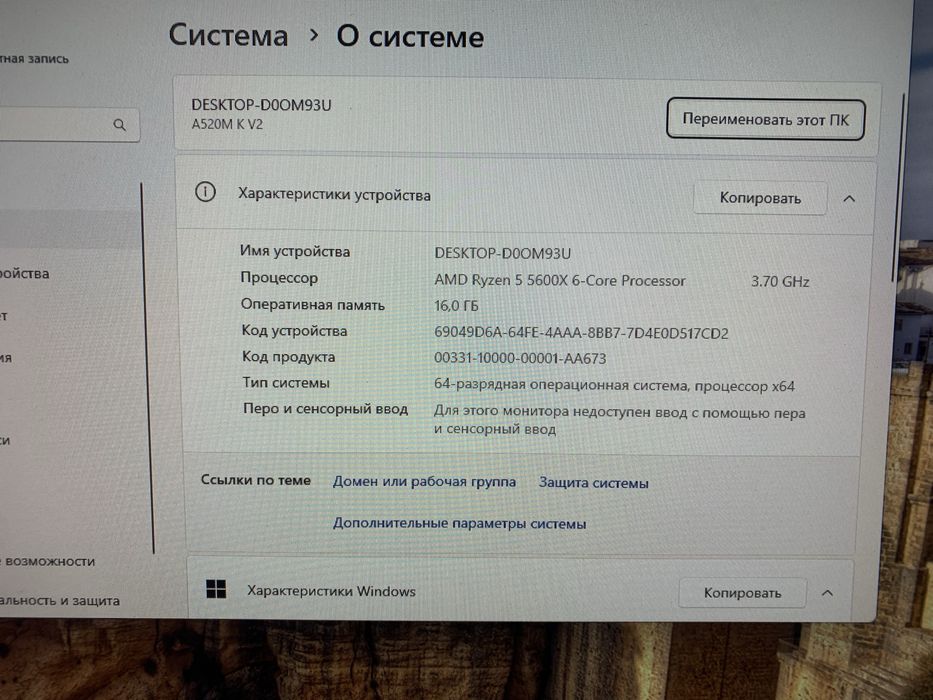 Продам Игровой системный блок