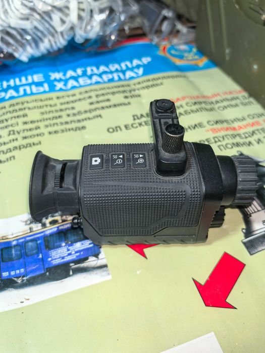 Прибор начинающего видения