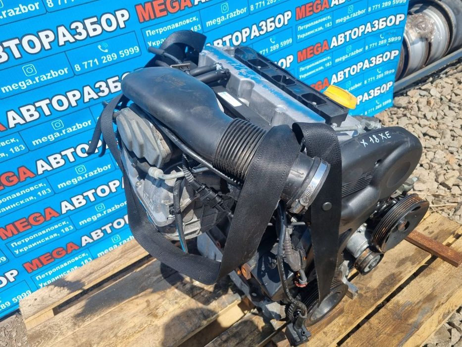 Двигатель X18XE на Опель / Opel