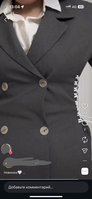 Жакеты костюмы 42-44 размера