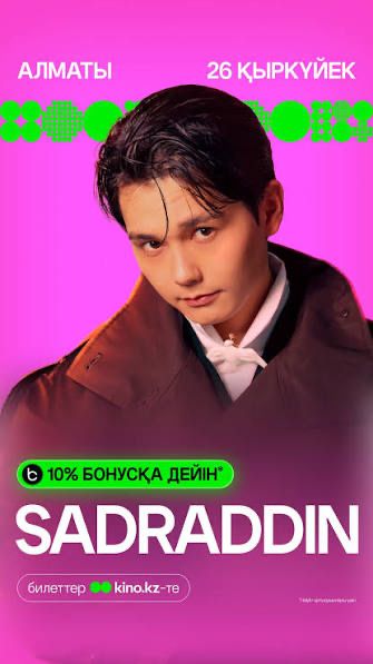 Концерт Sadraddin