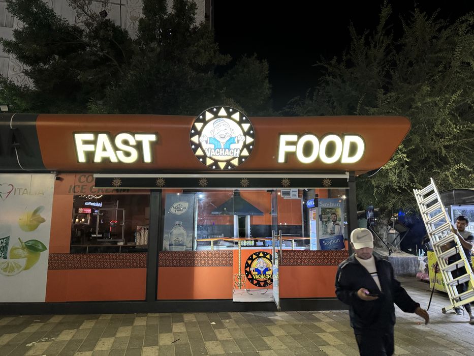 Наружная Реклама Баннер Буква