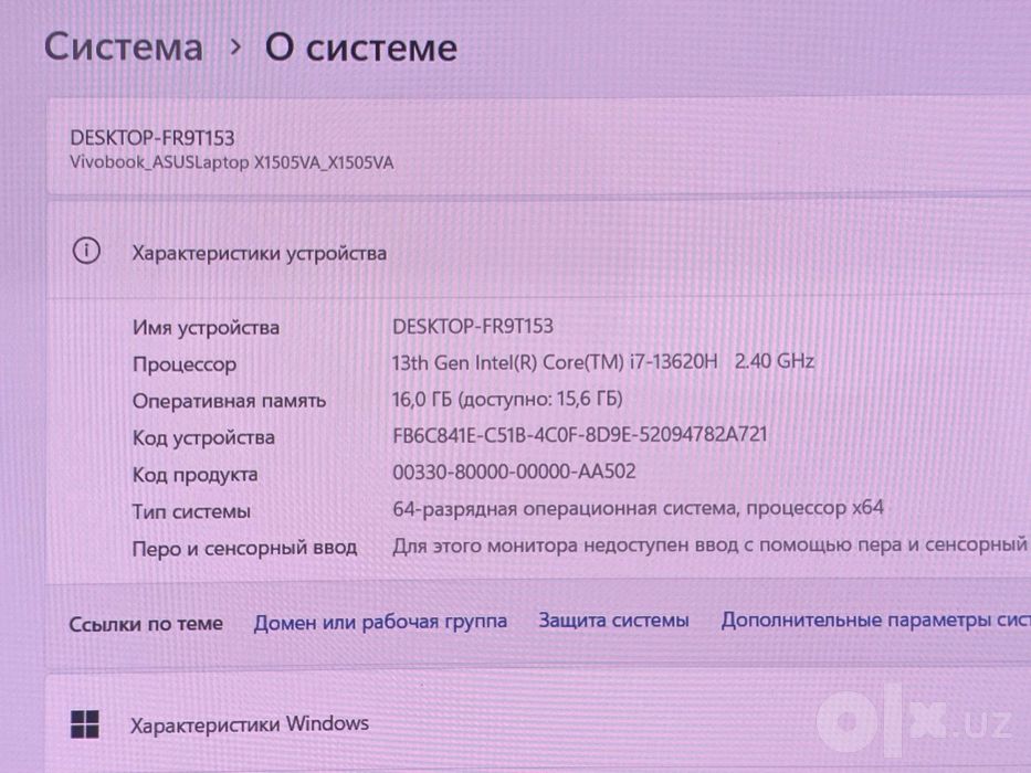 Intel Core i7-13620H ASUS Vivobook OLED