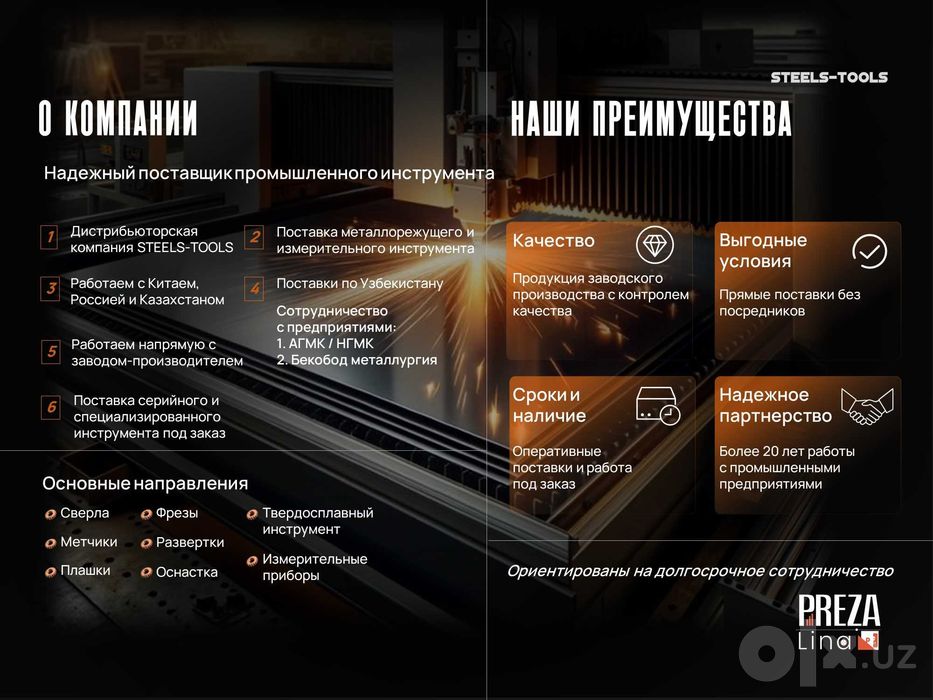Презентация для бизнеса. Заказать презентацию. Услуги по презентациям