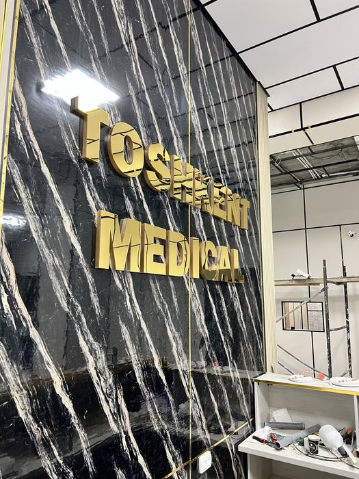 Reklama bukva baner наружная реклама буква банер