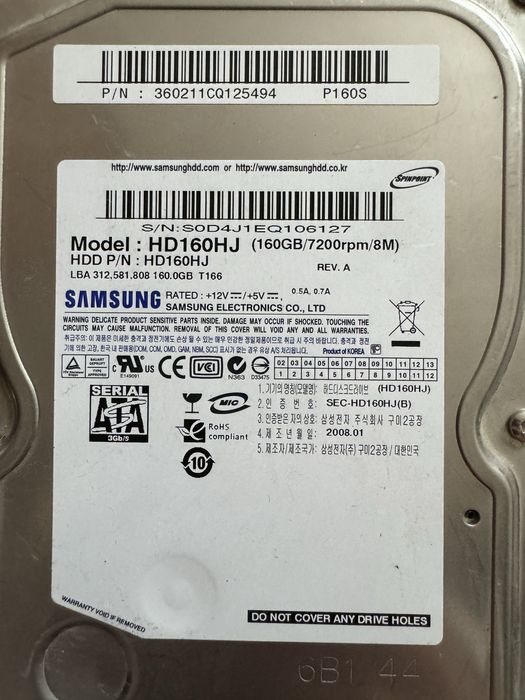 Hard disklar sotiladi