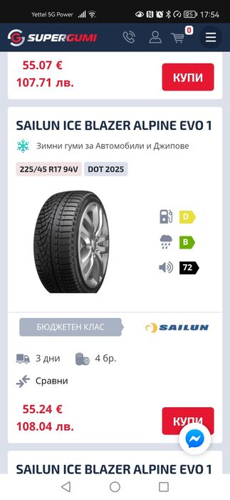 Нови Джанти Ronal BMW+Нови летни и зимни Гуми с ОЕМ Джанти 5х120